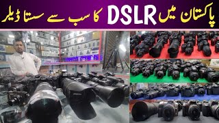 Cheapest Price DSLR in Karachi Latest Video 2023 | DSLR Camera Price | Camera Market Saddar Karachi