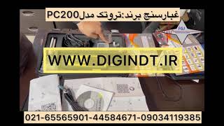 غبارسنج برند تروتک مدل TROTEC PC200