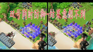 海島奇兵(Boom Beach)：雙號等級陣型無異同時防守哈莫曼-結果意想不到-海岛奇兵(Boom Beach)：双号等级阵型无异同时防守哈莫曼-结果意想不到