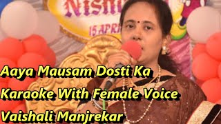 Aaya Mausam Dosti Ka Karaoke With Female Voice Vaishali Manjrekar