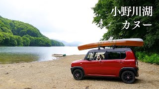 2023.08.20　福島県・小野川湖でカヌー