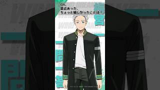 「最近あった、ちょっと嬉しかったことは？」ウィンブレ一問一答（#梅宮一）｜ TVアニメ「WIND BREAKER」 毎週木曜日24時26分より好評放送・配信中！#ウィンブレ #中村悠一