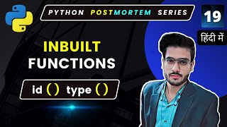 Python Inbuilt Functions | python type | python id | Python Full Course in Hindi #19