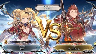 【王者の行進連打!! マゴvsにが】masterゼタ(Lose) vs masterパーシヴァル(Win)【グラブルvs】【GBVS The Highest Ranked Percival】