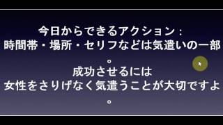 最も効果的な告白のセリフを公開！