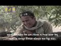 Bangla Comedy ভট ভটি নসিরন Natok