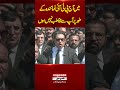 PTI Lawyers Protest Outside Supreme Court | Salman Akram Raja Important Media Talk