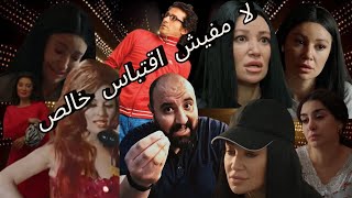 متركزش - اخطاء حرب نفسيه - الجزء الثاني - اقتباس وعدم ابداع