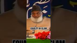 Equality in Islam|Dr israr Ahmed bayyan| #bayan #islamic #muhammad #shorts