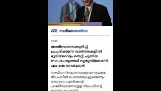 ഇത് മഹത്തായ ദിനം,, യുദ്ധം അവസാനിച്ചു, താലിബാൻ, രാജ്യത്തിന്റെ സ്വാതന്ത്ര്യം,, ജനങ്ങളുടെ സ്വാതന്ത്ര്യം