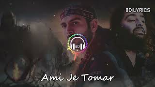 Ami Je Tomar - Lofi [Slowed And Reverb] | Arijit Singh - Bhool Bhulaiyaa 2 | Kartik Aryan | Lofi