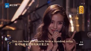 【Angelababy温柔献唱《Five Hundred Miles》全程沉醉在女神的歌声里！】《2018领跑演唱会》20171230 [浙江卫视官方HD]