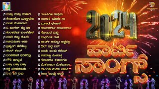 Kannada Party Songs - Video Jukebox | Party and Dance, DJ Songs | New Year 2024 Special