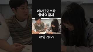 인스타 스토리에 좋아요는 간통죄다