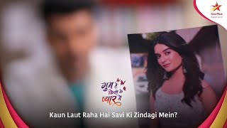 Ghum Hai Kisikey Pyaar Meiin | Kaun Laut Raha Hai Savi Ki Zindagi Mein?