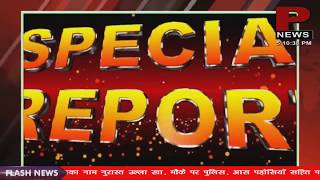 प्रतापगढ़ के केवरा खुर्द में मनबढ़ दबंगों ने लोहे के रॉड से व्यक्ति को मारा #pratapgarh #news