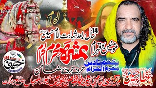 zakir allam syed atta hussain kazmi || allam syed atta hussain kazmi 10 muharram 2024 boula balochan