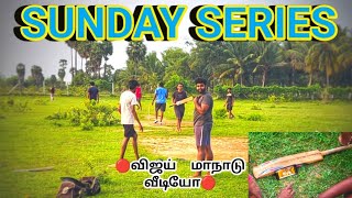 SUNDAYஆனாவே கோவையில் மழை 😶‍🌫️l🔴விஜய் மாநாடு வீடியோ🔴l @KovaiBrother_KBF