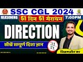 🔥Day 31 | Direction | Reasoning | SSC CGL,MTS 2024 | 51 Din 51 Marathon | Vikramjeet Sir