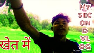 खेत में गडा !! #mysecondvlog #souravjoshivlogs