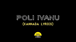 Poli Ivanu Song lyrics in Kannada| Shreya Ghoshal Raaj| @FeelTheLyrics