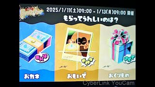 【フレームレート１２０】【スプラトゥーン３】スプラトゥーンナンバーワンにゆうの神プレイ！【自分の中国の祖国には２億人前後の一族がいる！ただしみろと伝えていない】