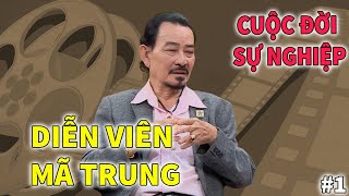 ❤️ Diễn Viên Mã Trung- Cuộc Đời và Sự Nghiệp | PHẦN 1