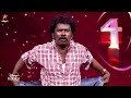 ராமர் அய்யா 😂 | KPY Champions Season 4 - Episode Preview