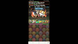 【パズドラ】 ロックス降臨！ 叫嵐龍 壊滅級 転生金剛夜叉明王 x 焦陽の炎柱神・アメン 協力 周回