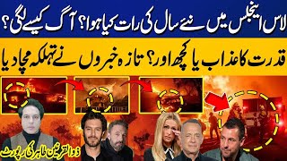 Terrible Fire in America | Los Angeles City Burned To Ashes | Fire Updates | Zulqarnain Tahir