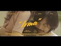 Bilal Indrajaya - Irma (Official Music Video)