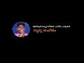 adithyan top singer കൊമ്പില്‍ കിലുക്കും കെട്ടി പുള്ളരിഞ്ഞ പന്തുരുട്ടി