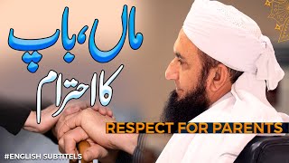 Respect for parents | Molana Tariq Jamil | Latest Clip