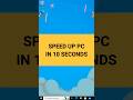 🚀Speed Up PC in 10 Seconds