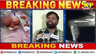 Bidar News | Due to negligence during delivery in Brims Hospital, the newborn's leg got fractured