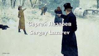 Sergey Lazarev - В Самое Сердце / V Samoe Serdce [lyrics + English translation]