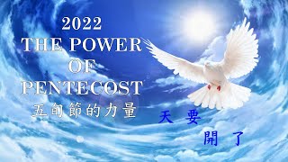 Pre-Pentecost Taipei City Hall 五旬預工 台北市政府·｜CWCA 台灣亞洲基督教會｜ 2022.06.04 Pre-Pentecost