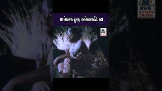 Mangai oru gangaiyena மங்கை ஒரு கங்கையென rasathi unna kanadha ராசாத்தி உன்ன காணாத  Jeyachandran