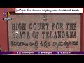 governing body of telangana university hcకి చేరిన తెలంగాణ విశ్వవిద్యాలయం పాలకమండలి వివాదం