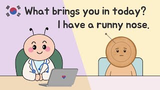 🇰🇷 Korean Formal Conversation in Hospital | Korean Grammar [-로/으로 보이다] [-해 드리다] [-라서/이라서] [-ㄹ게요]