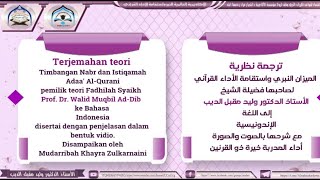 Terjemahan pertemuan 12 teori Mizan Nabr fil Quran oleh Prof  W M  Ad Dib ke Bhs Indonesia T  Khayra