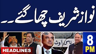 Samaa News Headlines 8PM | Good News for Nawaz Sharif  | 07 November 2023 | SAMAA TV
