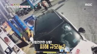 [생방송 오늘 아침] 식당으로 돌진한 차량?, MBC 230322 방송