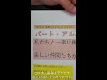 求人募集デモ版！