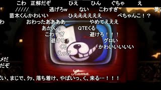 【最終回】ダンガンロンパ 【おおえのたかゆき】【2023/01/09】