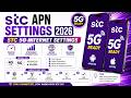 STC APN Settings 2026 | STC 5G Internet Settings for Android & iPhone