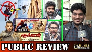 Spider Man -னாக மாறிய விஷால்..! Action Movie Public Review | Action Tamil Movie Review | Public Talk