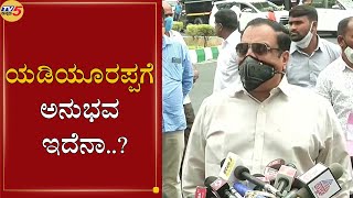 ಯಡಿಯೂರಪ್ಪಗೆ ಅನುಭವ ಇದೆನಾ..?| CM Ibrahim On CM BS Yediyurappa | TV5 Kannada