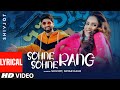 Sohne Sohne Rang (Lyrical Video) Shivjot | Simar Kaur | The Boss | Latest Punjabi Songs 2021