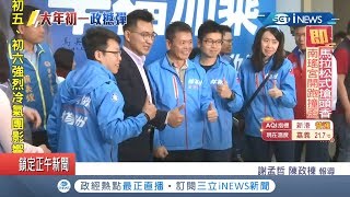 江啟臣宣布參選國民黨黨主席 江啟臣:大量啟用青壯世代 青壯立委\